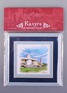 Магнит в паспарту Калуга Музей космонавтики (21Klu02)