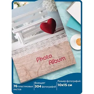 Фотоальбом BRAUBERG "Сладкие воспоминания" на 304 фото 10*15см, твердая обложка, термосклейка (391157)