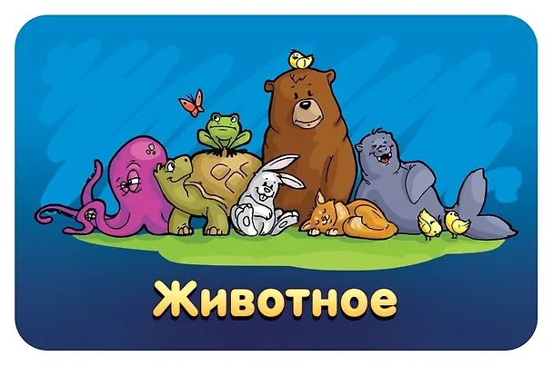 Настольная игра Соображарий Junior, Hobby World 2609939 — 8