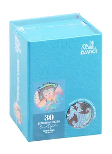 Пазл деревянный Рождение звезды DaVICI 30эл