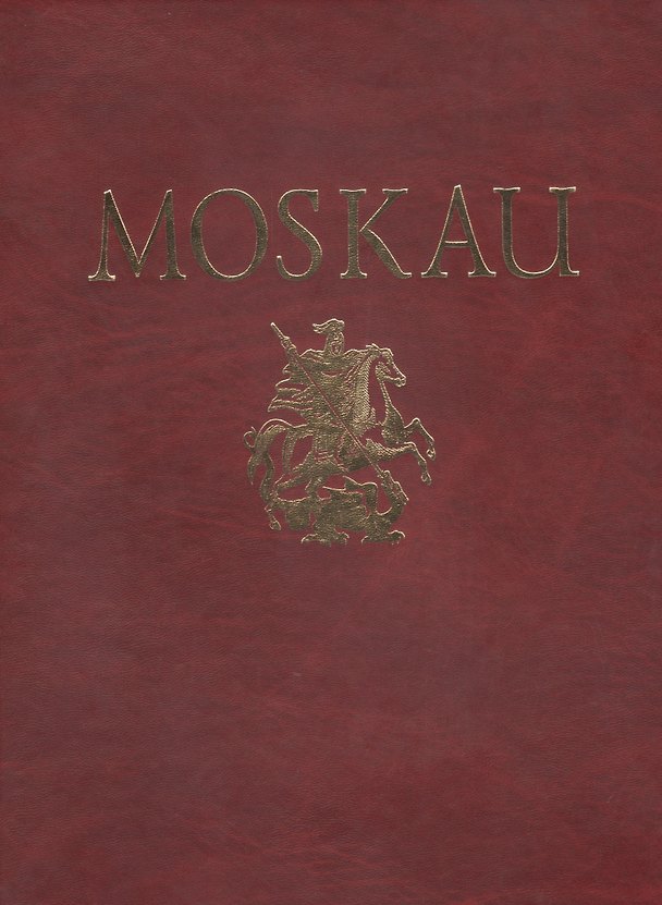 Книга Альбом Москва Moskau (кожа) (зол. срез) (футляр) (ПИ) Гейдор (на нем. яз.) (Тамара Гейдор) — 1