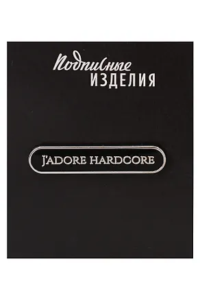 Значок эмалированный J'adore Hardcore (1211590) 3149083