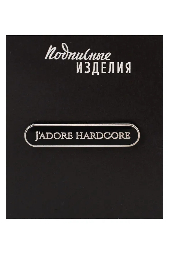 Значок эмалированный J'adore Hardcore (1211590) 3149083 — 1