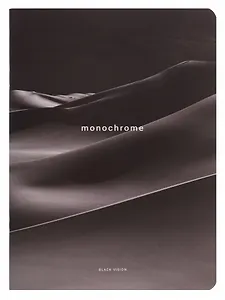 Тетрадь общая «Dune. Бархан», 48 листов в клетку, A5 - Be Smart