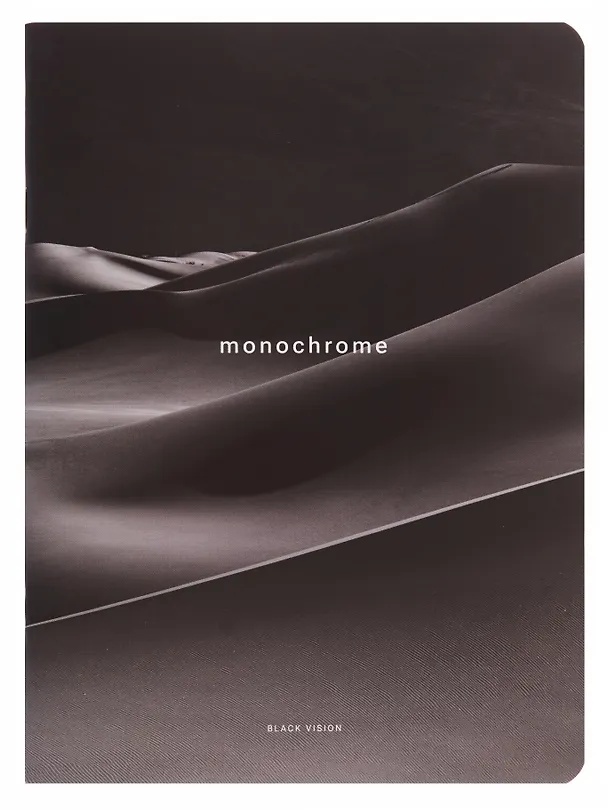 Тетрадь общая «Dune. Бархан», 48 листов в клетку, A5 - Be Smart 3115493 — 1