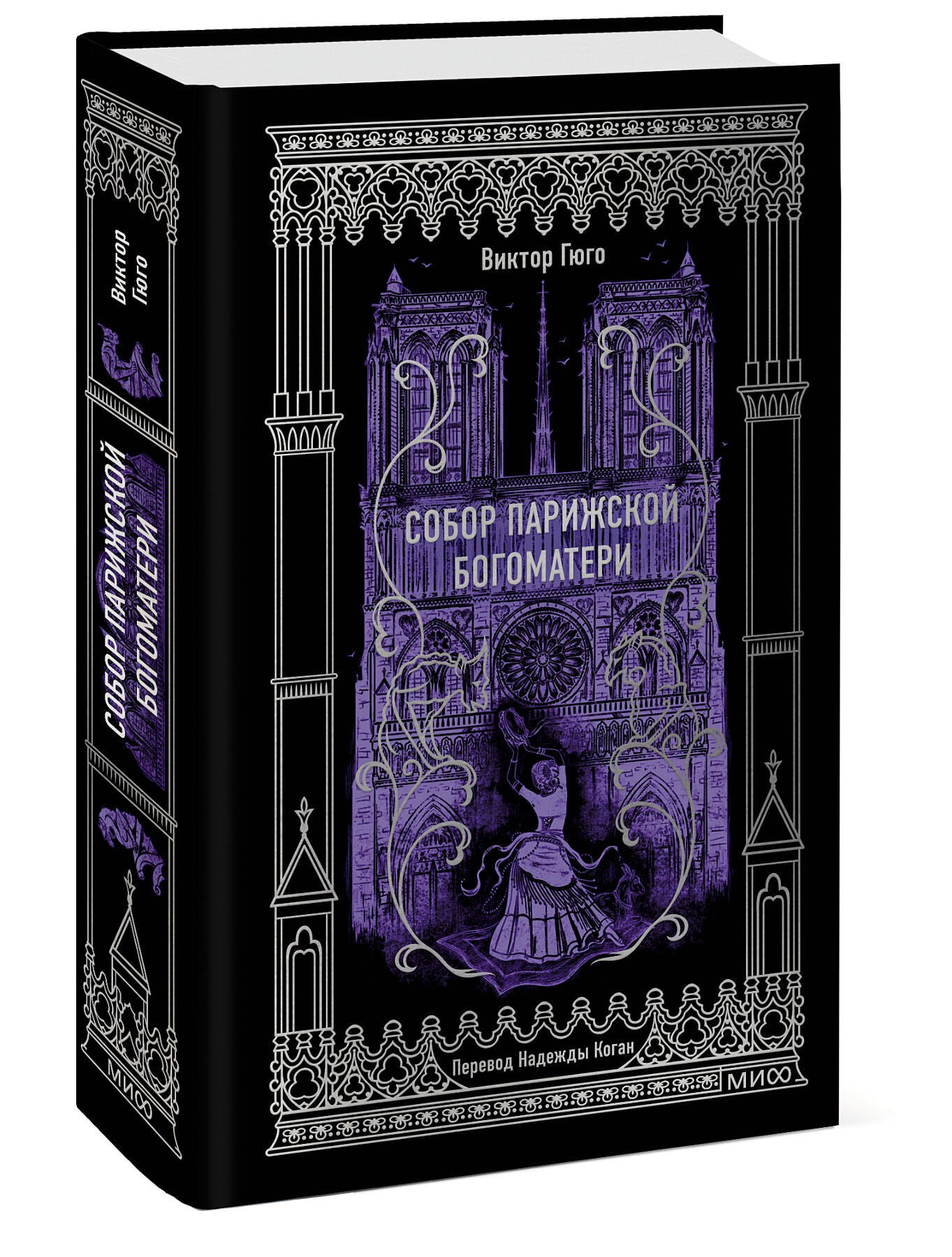 Изображение бумажной книги