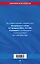 ФЗ "О полиции" по сост. на 01.05.24 / ФЗ №3-ФЗ — 3040252 — 2