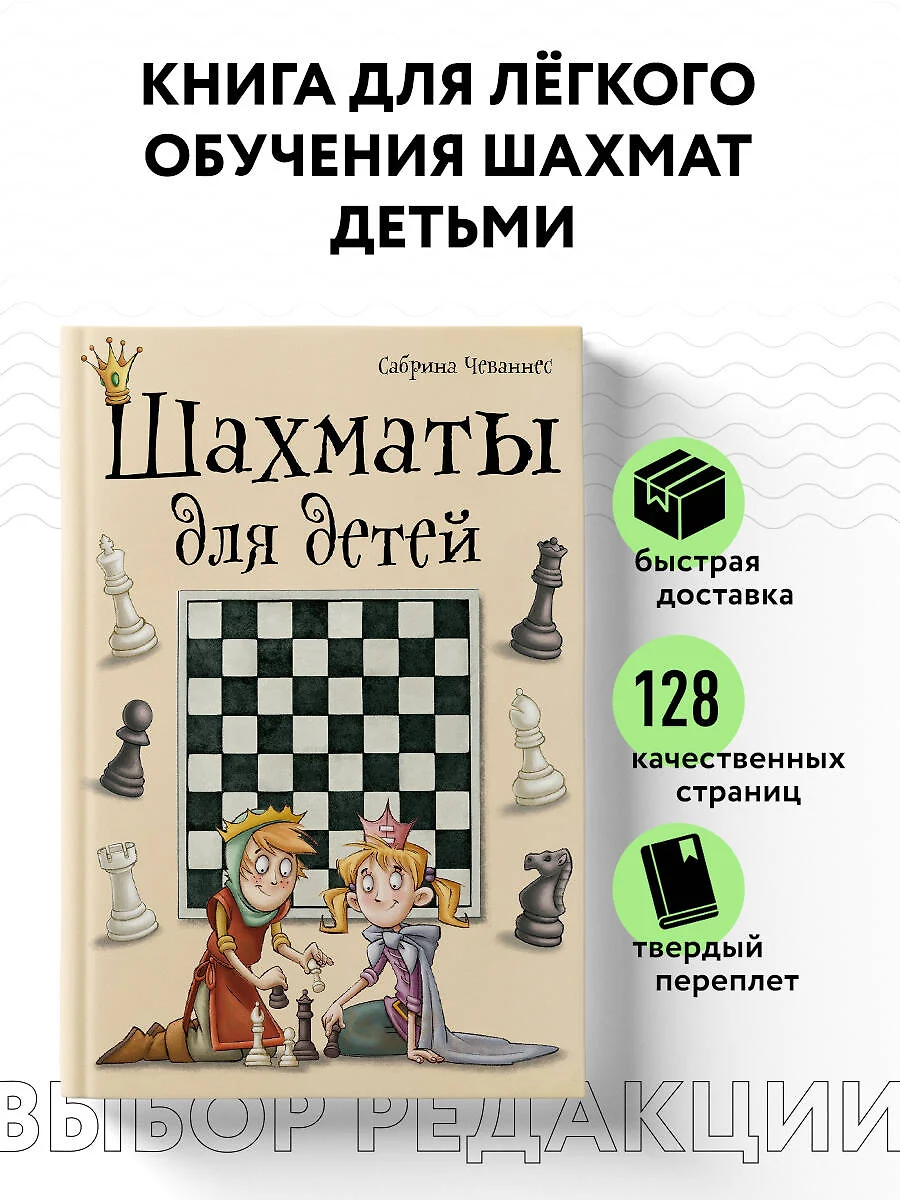 Интернет-магазин книг «Читай-город»