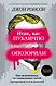 Мегаполис на грани нервного срыва. Книги, которые помогут понять наше общество