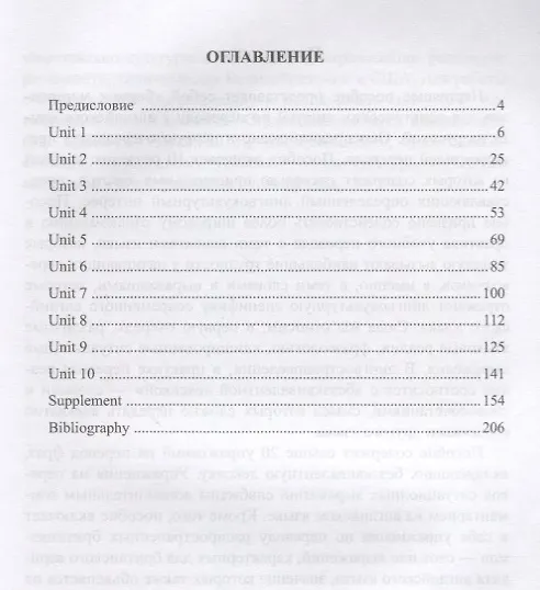 Книга Лингвокультурологический аспект перевода. Практикум () — 2