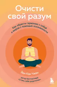 Разожги мой огонь: как разбудить сексуальную энергию | PSYCHOLOGIES