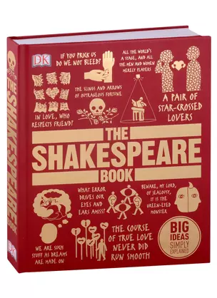 The Shakespeare Book — 2890966 — 1