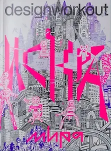 Искра. Дизайн Эпохи Испуга