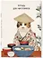 Тетрадь для иероглифов, сетка 9х9 мм. (Кот в кимоно) — 3143551 — 3