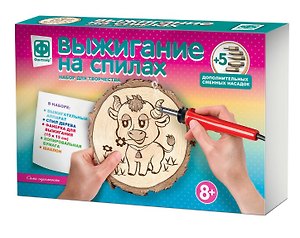 Набор для творчества Фантазёр Выжигание на спилах Сама скромность