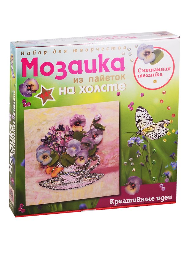 Набор для творчества Мозаика из пайеток на холсте Волшебная мастерская Анютины глазки 2797658 — 1