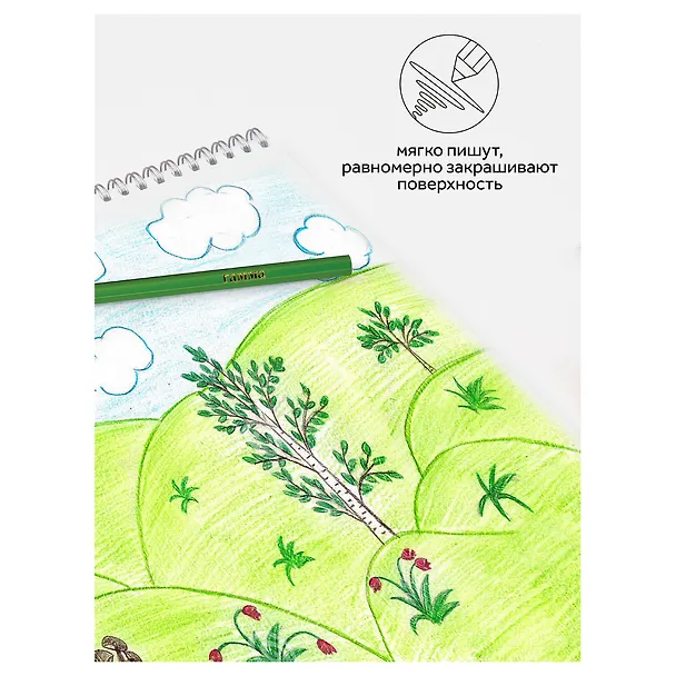 Карандаши цветные 6 цветов "Классические" 3096263 — 6