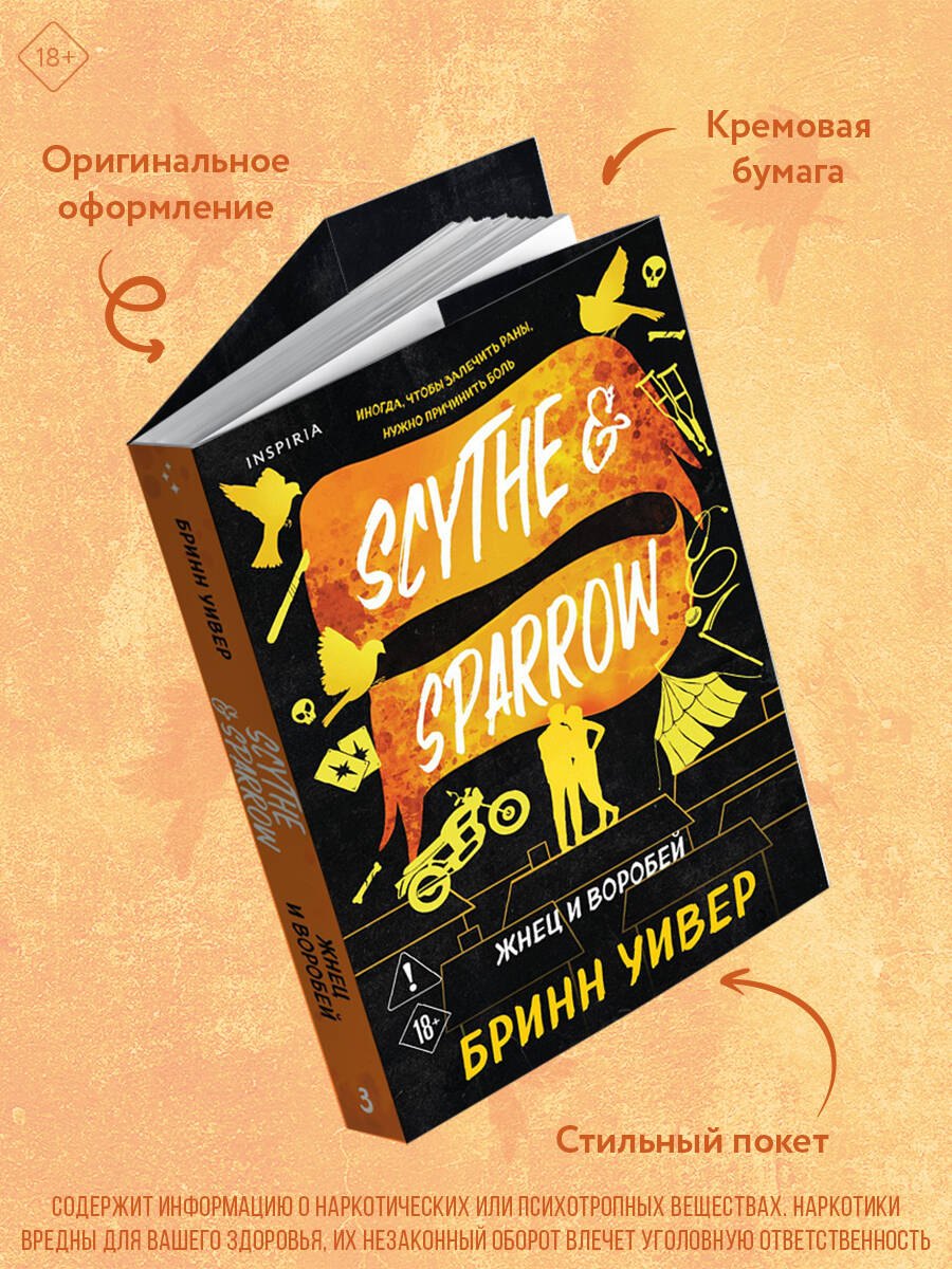 Изображение бумажной книги