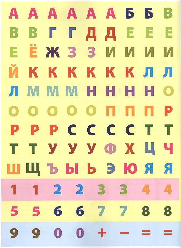 Книга Играем в школу "Hot Wheels". 100 многоразовых наклеек () — 2