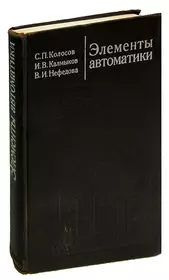 Книга Жестяные работы. Основы изготовления байков (Монолит)