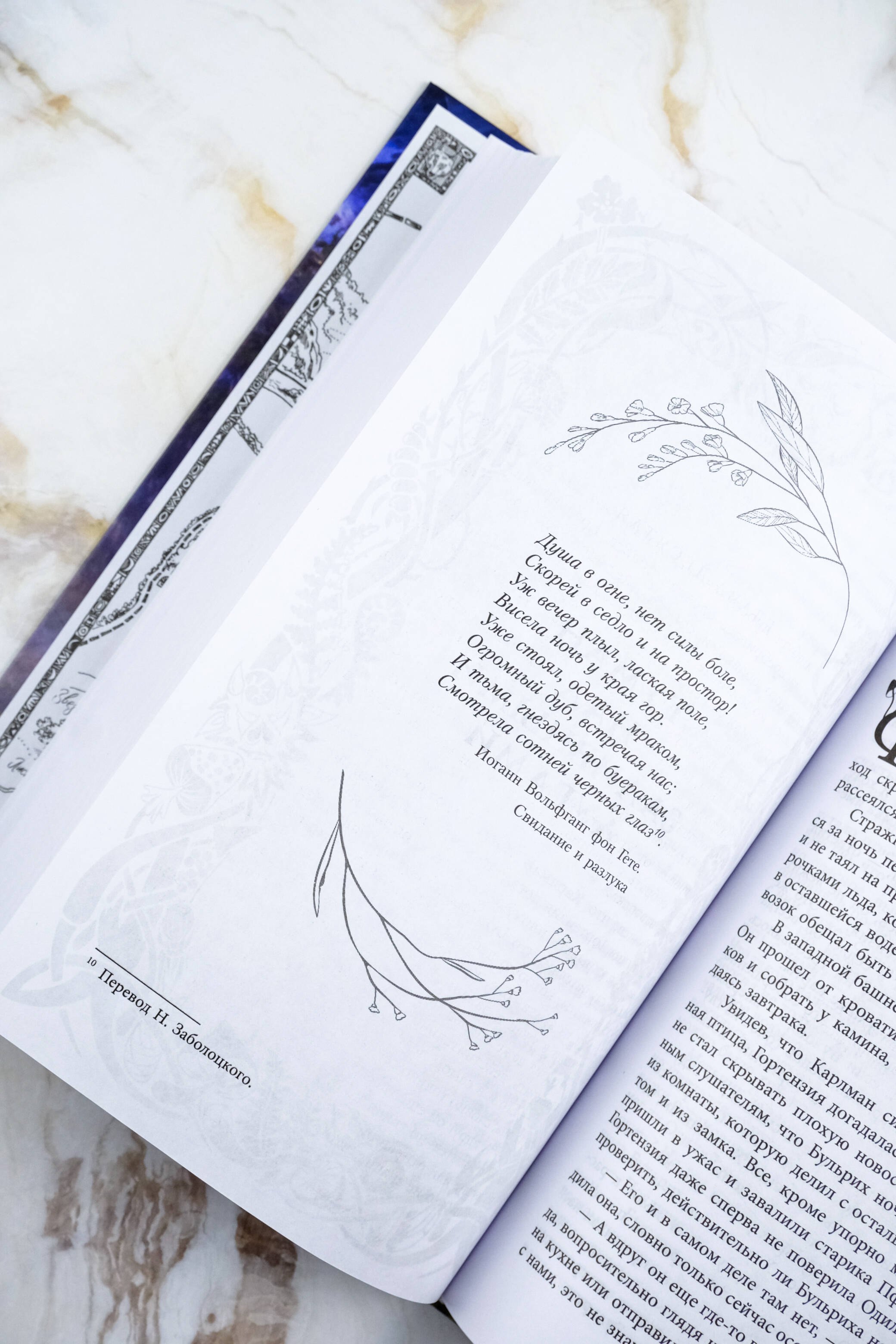 Изображение бумажной книги