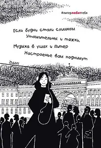 Открытка одинарная Музыка в уп. ч/б  148*98мм 2017-0001