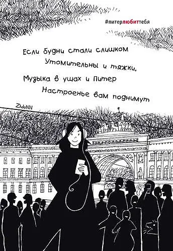 Открытка одинарная Музыка в уп. ч/б  148*98мм 2017-0001 334560 — 1