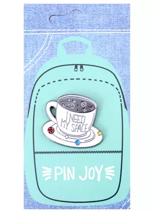 Значок Pin Joy Чашечка кофе I need my space (металл) (12-08599-939) — 2885972 — 1