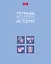 Тетрадь 48 листов "История" для записи понятий и формул — 3106983 — 1