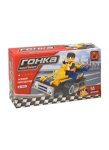 Конструктор пластмас. Гонка Формула чемпионов Карт №787 (26201) (55дет.) (сине-желт.) (AUSINI) (коробка)