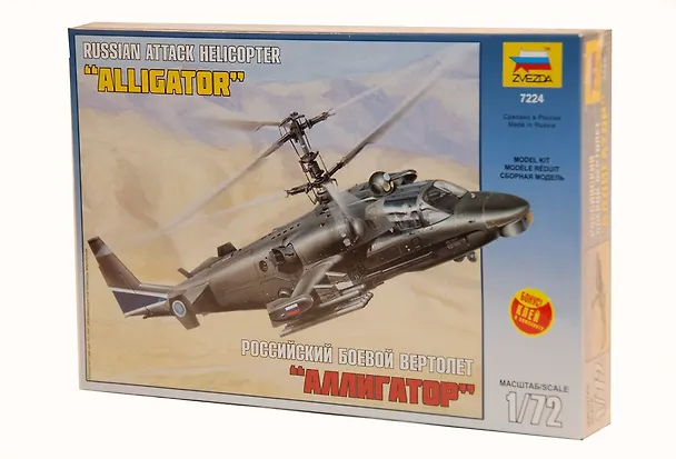 Сборная модель ЗВЕЗДА, Вертолет, Ка-52, Аллигатор, 1:72 1662457 — 3