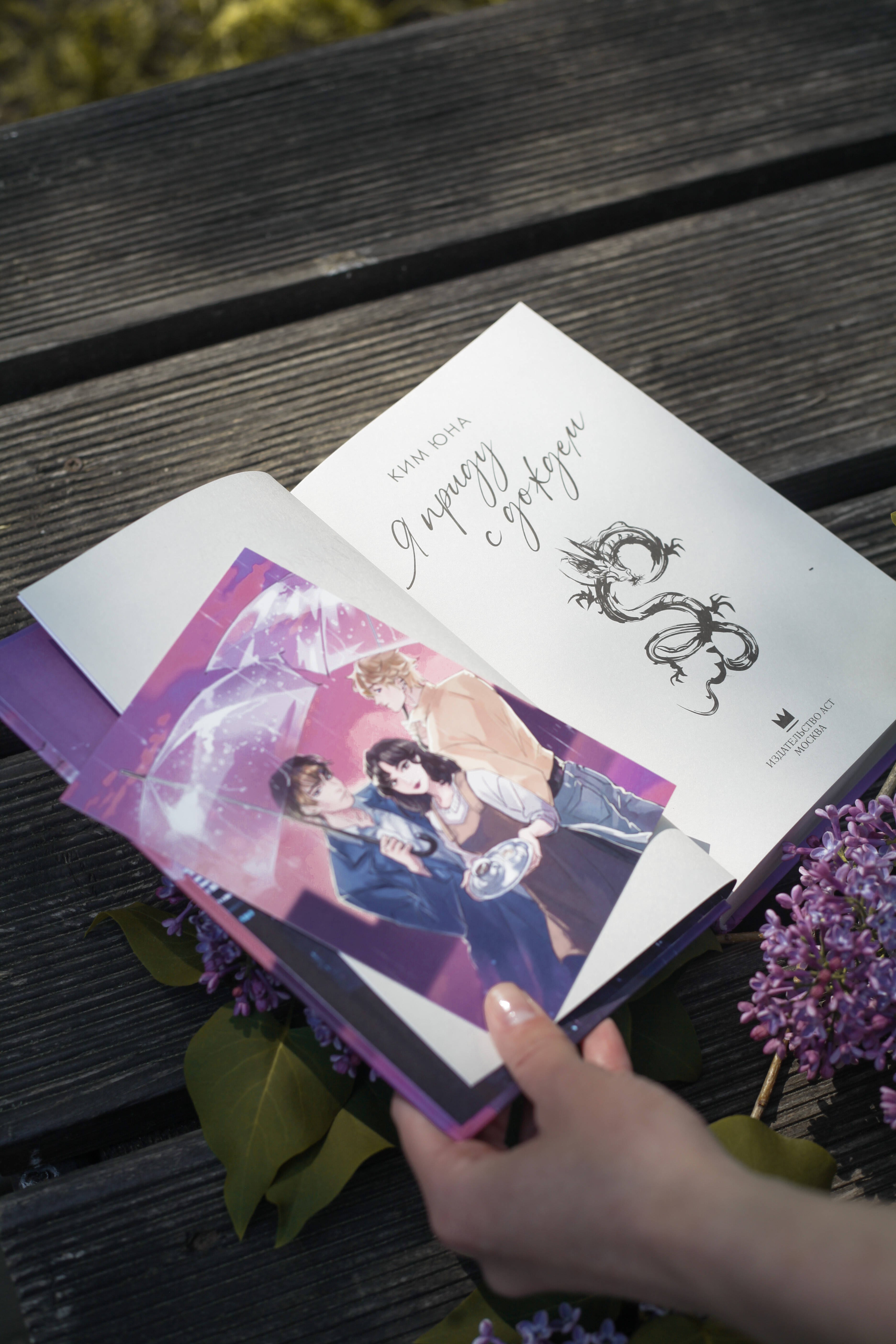 Изображение бумажной книги