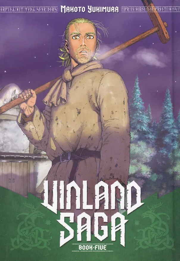 Книга Vinland Saga 5 (Юкимура Макото) — 1
