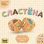 Настольная игра "Сластёна" — 3055562 — 2