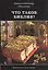 Что такое Библия История созд. кратк. содерж. и толк. Св. Писания (5 изд) (БиблПал) Епископ Александр (Милеант) — 2582632 — 1