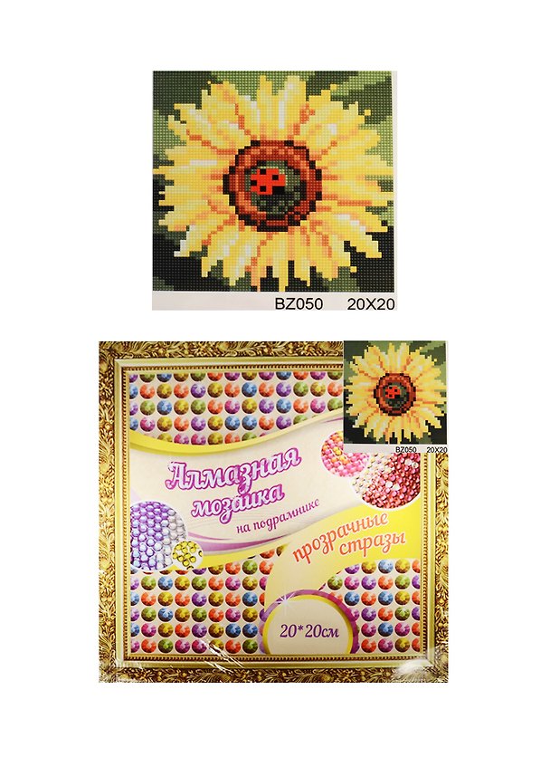 Алмазная мозаика по номерам Подсолнух (13447) (20*20) (3+) 2549012 — 1