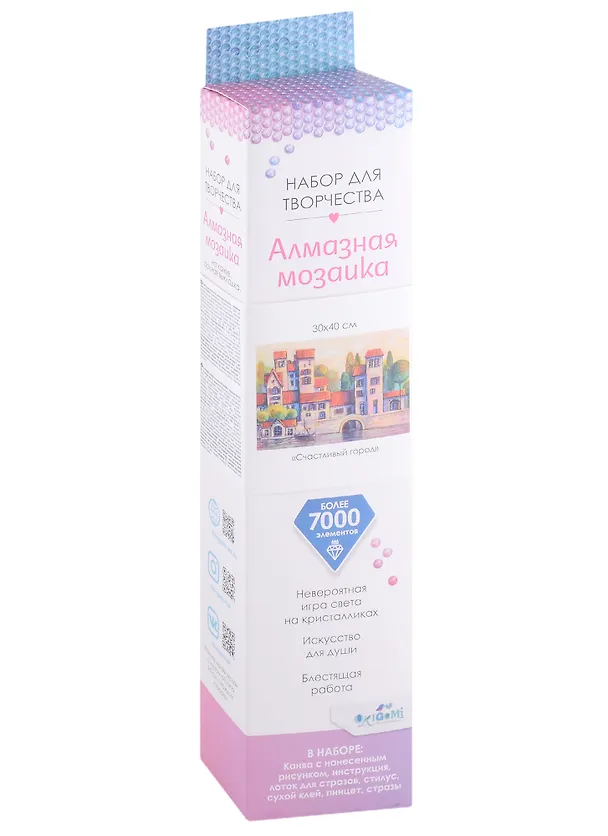 Алмазные узоры. Счастливый город 30*40см 2926542 — 2