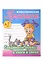Комплект первоклассника № 51 (универсальный) (комплект из 4-х книг) — 3148009 — 2