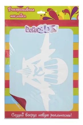 Декоративная наклейка Серп и молот (3202б) 2358304