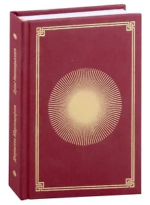 Пульс Неизведанного