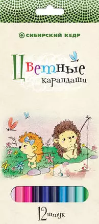 Карандаши цветные "Сибирский Кедр. Ежик", 12 цветов — 321778 — 1