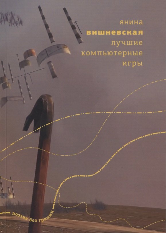 

Лучшие компьютерные игры