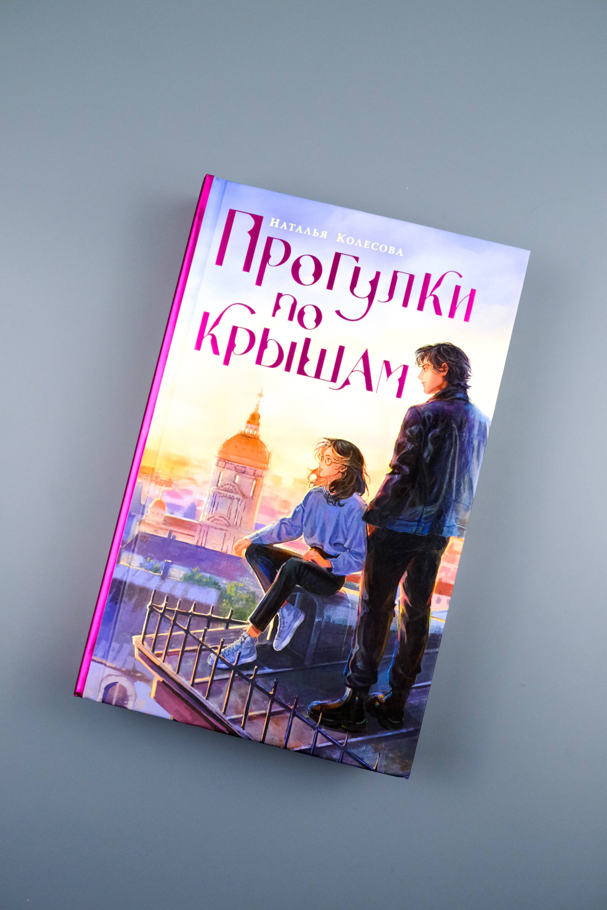 Изображение бумажной книги