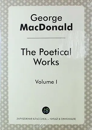 Книга The Poetical Works. Volume I (Джордж Макдональд)