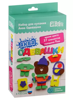 Набор для купания El`BascoToys Аква Одевашка Мишка — 2789829 — 1