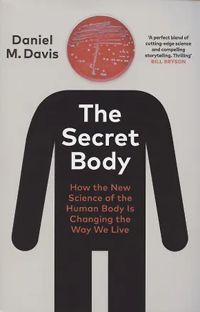 Книга The Secret Body (Daniel Davis)