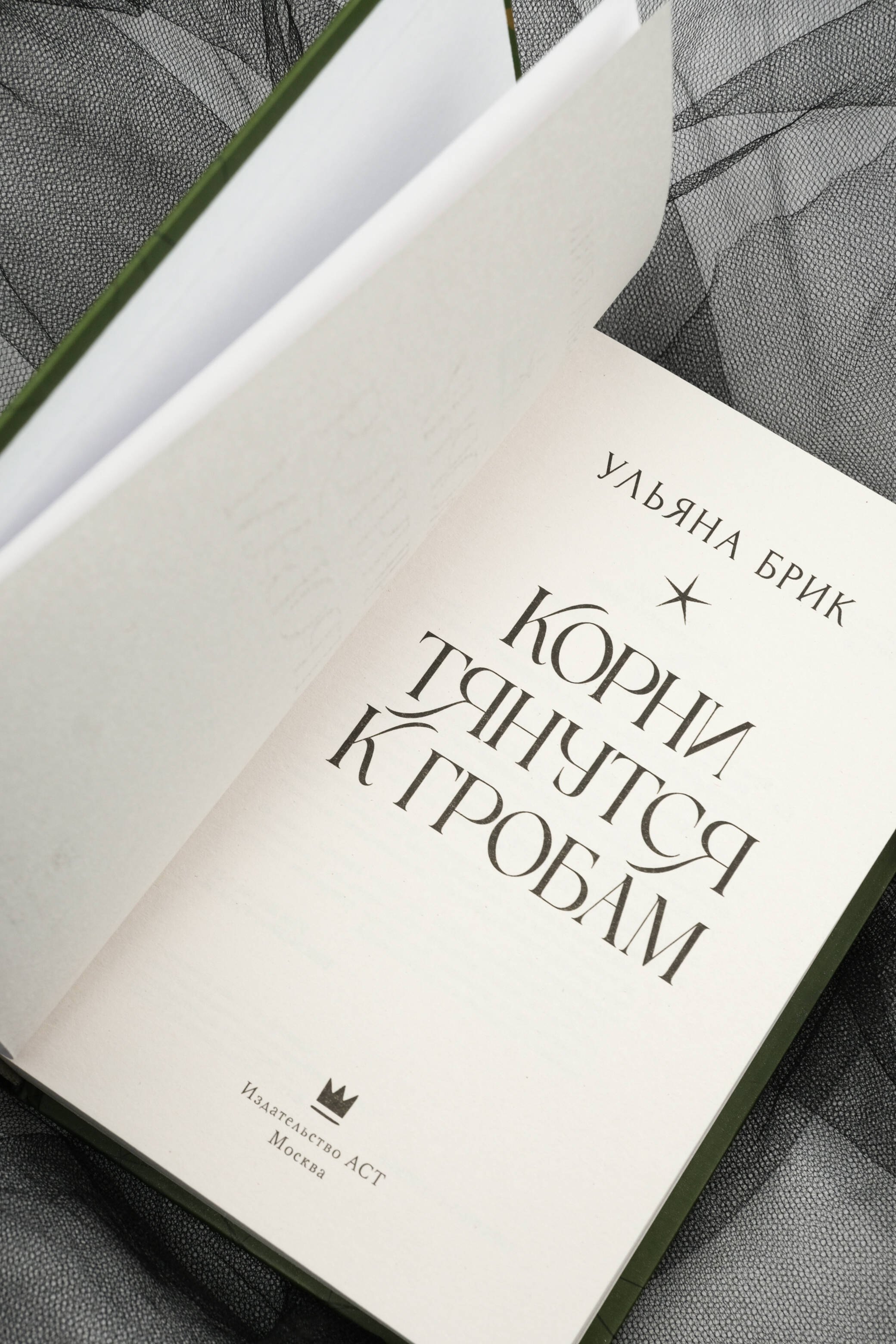 Изображение бумажной книги