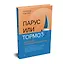 Парус или тормоз: как работать с корпоративной культурой — 2849308 — 2