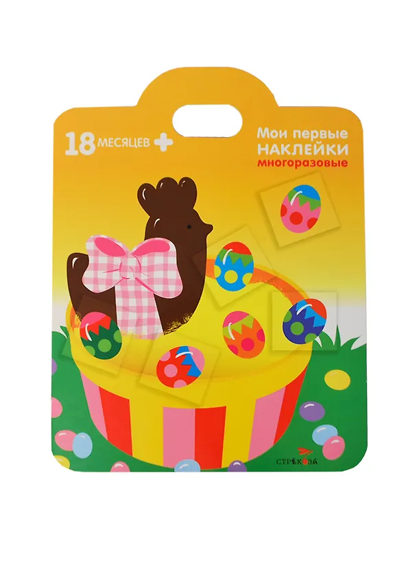 Книга Мои первые наклейки. Подарки 18мес+ () — 4