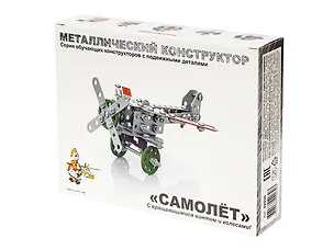 Конструктор металлический «Самолет», Десятое королевство 2454281